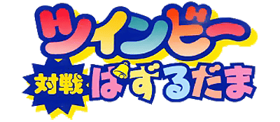 Twinbee Taisen Puzzle Dama logo for Playstation